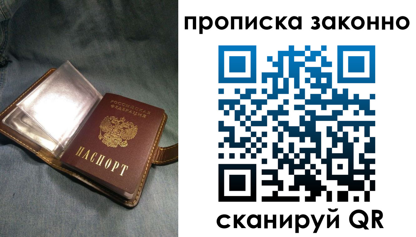 временная регистрация поиск в Нижнем Ломове
