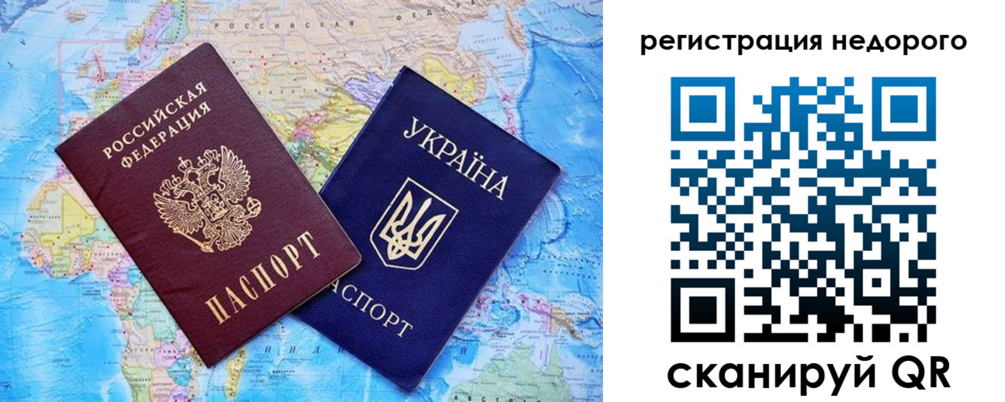 временная прописка в Нижнем Ломове
